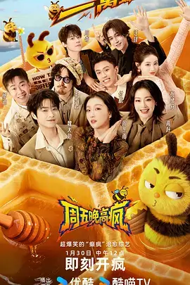 999免费视频在线观看 厨房开麦