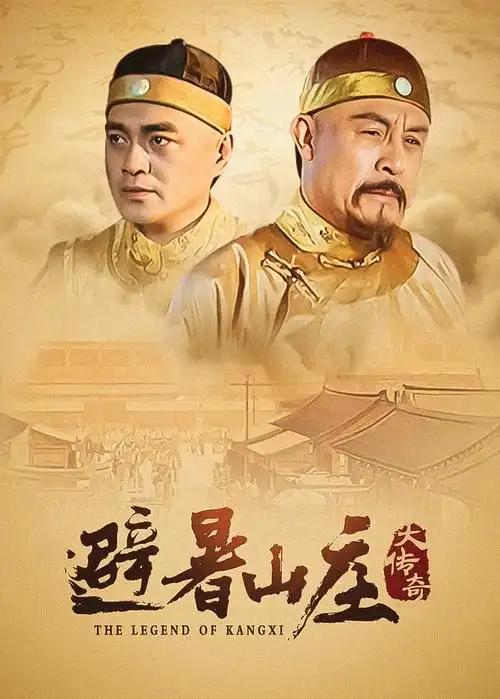 999免费视频 归墟纪年